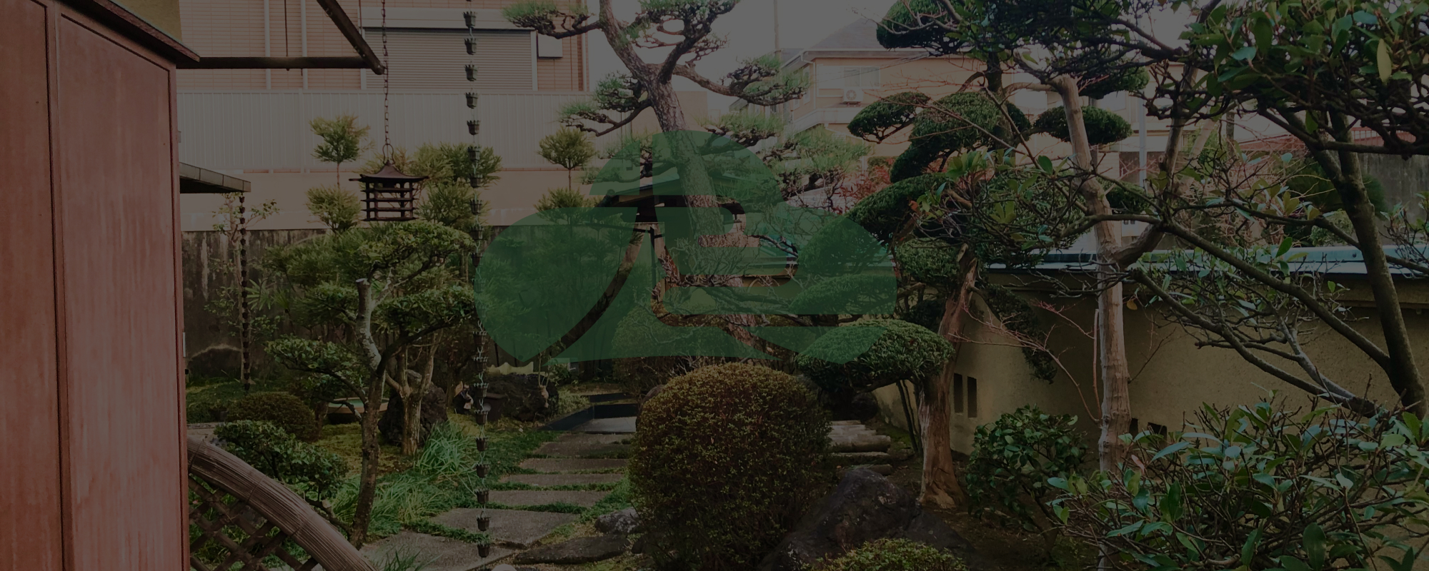 大嶋創苑 大嶋創苑