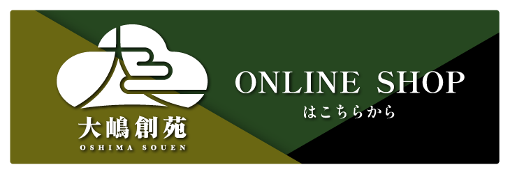 オンラインショップ